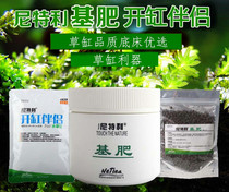 Nitley open cylinder mate open cylinder 5 treasure five treasure fish tank bottom bed sand water plant base fertilizer water open cylinder supplies