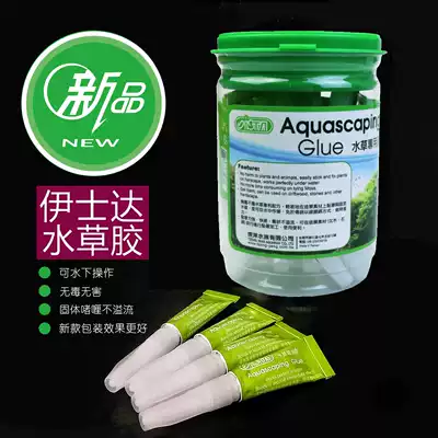 Taiwan Eastar instant glue Super special formula moss moss moss Aquatic plant sinking wood coral glue