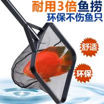 Fish tank fish fishing Aquarium copy net fishing Fish net pocket square fish fishing Nylon hand copied fish net Goldfish ornamental fish