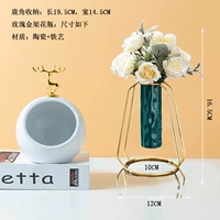 Белый [Хранилище Золотого Оленя] + Легкая Роскошная Ваза + Цветы