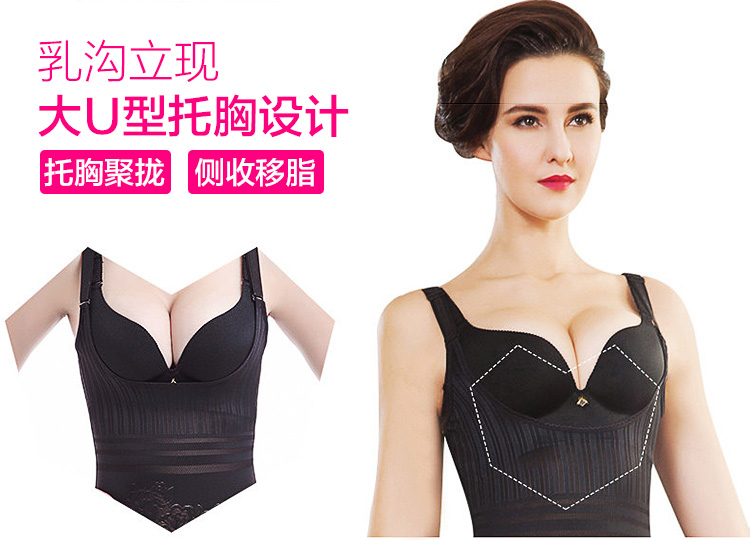 Giảm béo và liền mạch Xiêm cơ thể định hình quần áo phục hồi sau sinh eo bụng cơ thể Cơ thể cơ thể bụng hình nữ xác thực nội y 1 mảnh