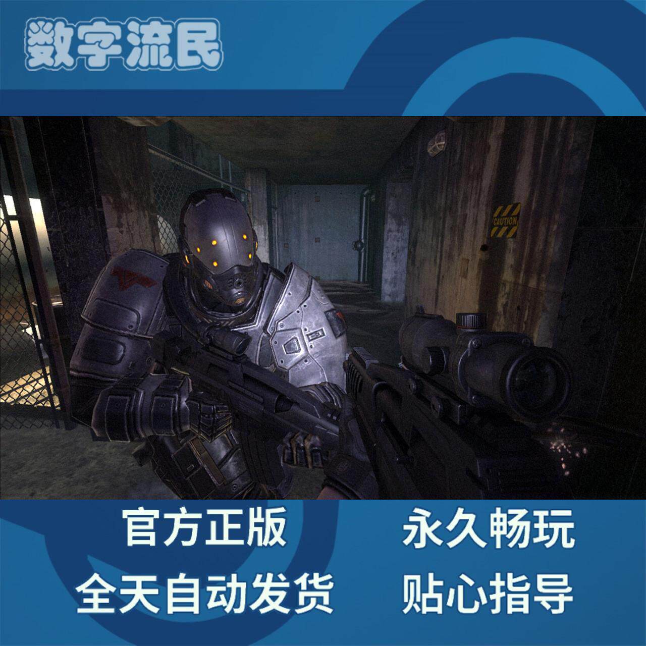 极度恐慌2 F.E.A.R. FEAR 2: Project Origin Steam 正版key  值得买吗？2025年避坑指南+激活全解析_修改器_淘宝游戏网