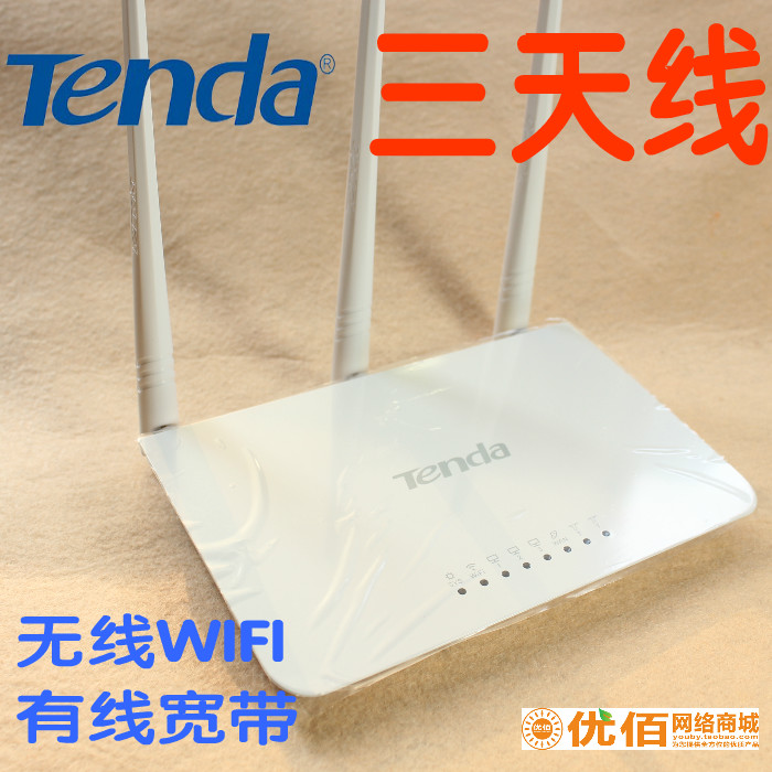 Tenda F3 Wireless Router Wear Wall King High-speed Fiber Wifi Signal Amplifier WIFI turn cable
