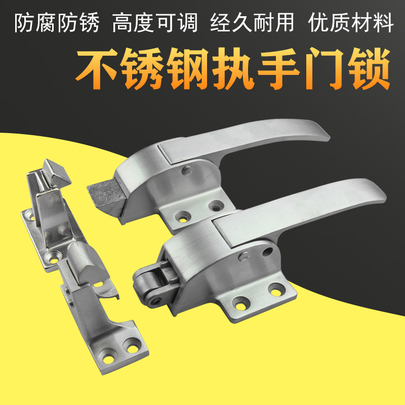 Stainless Steel Oven Door Lock Refrigerated Depot Door Lock Oven Lock Touch Lock Adjustable Wide Handle Oven Handle