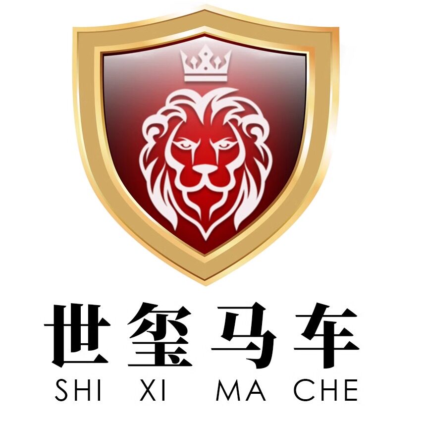 世玺马车的LOGO