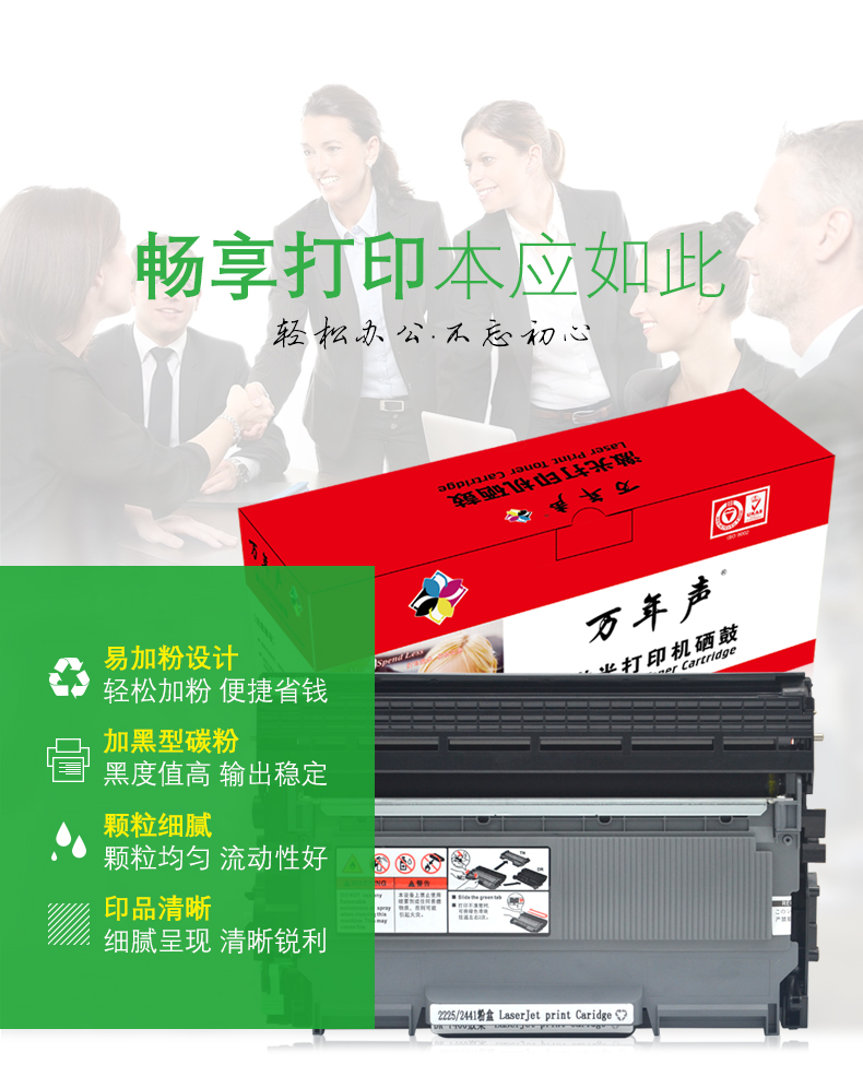 MAG cho Brother Brother Máy in laser DCP-7057 Hộp mực Mực Mực Mực Trumpet Brother TN-2215 2225 Hộp mực DCP7057 Hộp mực Hộp mực - Hộp mực