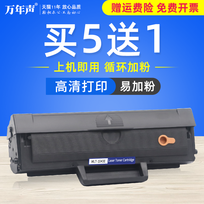 samsung scx 3201 toner