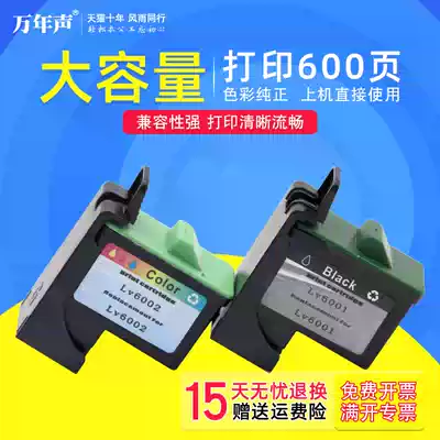 MAG Suitable for Lenovo 3000 Printer Ink Cartridge 3518 3610 m630 m710 LC11B LC13C Ink Cartridge M700 M720 M