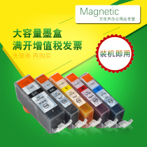 MAG for Canon PGI820BK CLI821 cartridge IP4700 3600 4780 printer ink cartridge MP568 MP628 M