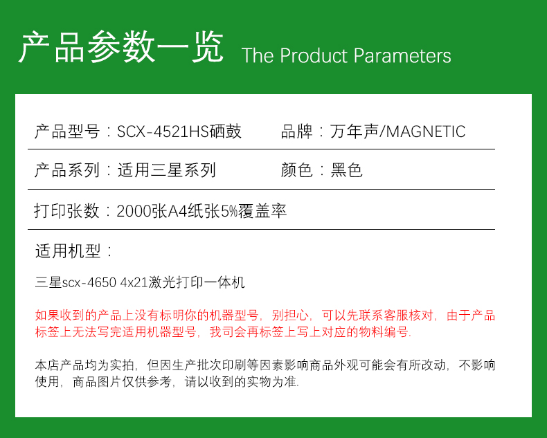 MAG Áp dụng máy in Samsung scx-4650 4x21 hộp mực Samsung scx-4650 4x21 hộp mực 4521HS 4321NS 4621NS 4821HN 4021S một hộp mực máy - Hộp mực