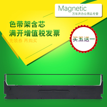 MAG for EPSON LQ300KH ribbon frame LQ310 ribbon LQ520K LX310 ribbon frame SO15634 LQ310K