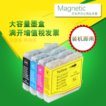 MAG Applicable Brother DCP-330C DCP-350C DCP-540CN DCP-560CN Printer Cartridge