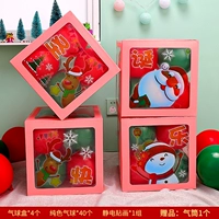 Рождественская тема баллона бокс -набор 2