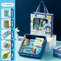 Подарочная коробка для детской мудрости III [Мужской сокровищ