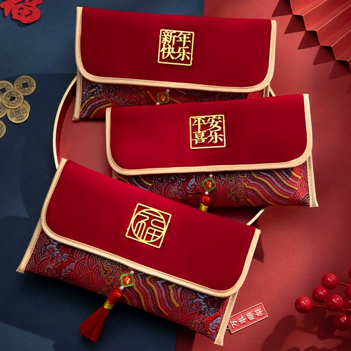 Будущее похоже на Джин Снейк новогодний Новый год Red Bag 2025 Новый китайский Новый год на Новый год 10 000 юаней - кошелек на год