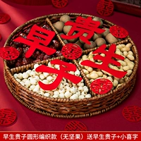 Ранняя круглая модель Guizi Guizi, отправьте 30 маленьких персонажей HI+раннее рождения полдень Universal