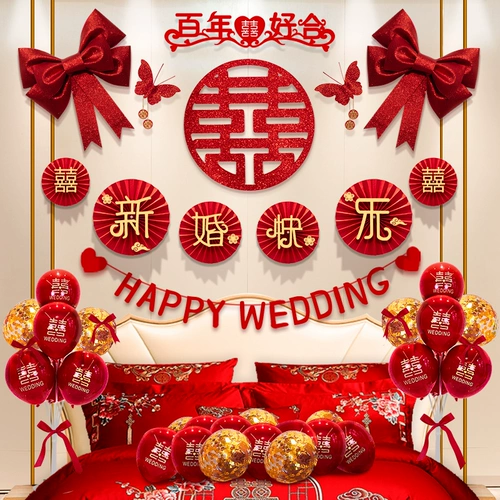 Свадебная компоновка набор сети красное новое дом свадебное украшение тянуть цветочные мужчины и женская квадратная комната спальня спальня спальня