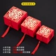 Hollow Round Happy Box Hi Candy Box