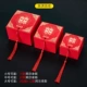 Happy Liangyuan-Flat Sutu Whees Capsule
