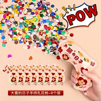 Большой день [8 штук], держащий фейерверк