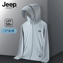 Jeep high-end sunscreen suit for men 2024 new summer thin ice fishing suit with UV protection jacket UPF50+