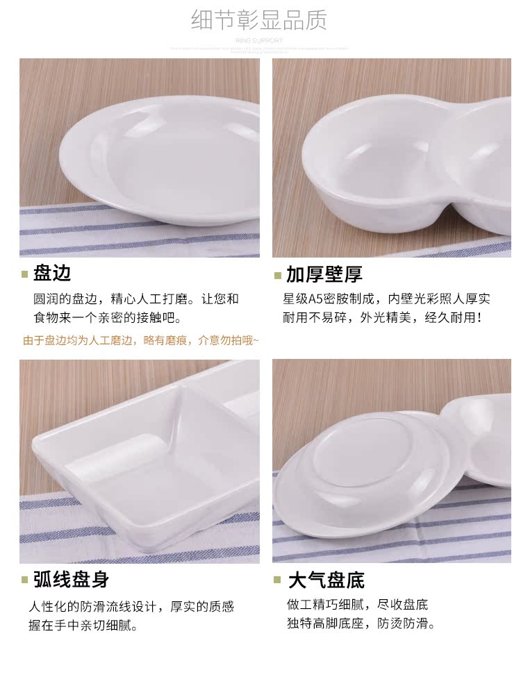 A5 melamine melamine bộ đồ ăn lẩu cửa hàng đĩa nhỏ 碟 món dưa muối món ăn vật liệu nhỏ đĩa sứ đĩa trắng đĩa dĩa nhựa