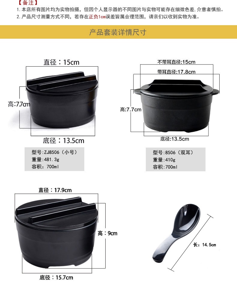 Bát mì ăn liền có nắp lớn Bộ đồ ăn Nhật giả sứ bát sinh viên bộ đồ ăn đặt hộp cơm trưa bát mì ăn liền bát súp bát - Hộp cơm điện sưởi ấm hộp cơm cắm điện 3 tầng