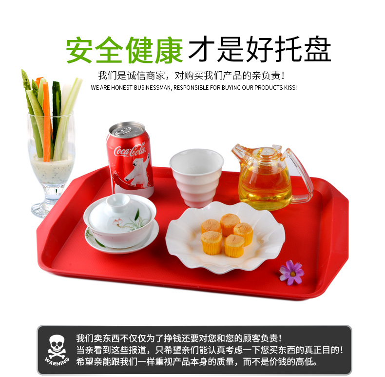 Khay thức ăn nhanh Bắc Âu Tấm nhựa hình chữ nhật chống trượt nhựa chống trượt khay khách sạn căng tin KFC bộ đồ ăn bát đĩa đẹp