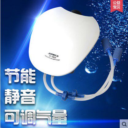 Jinlijia mini fish tank oxygen pump small whale series oxygen pump