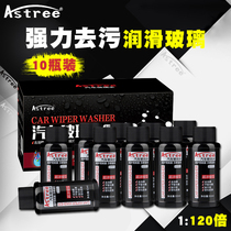Astree glass water car summer super concentrated wiper water four seasons general wholesale whole box wiper fine car