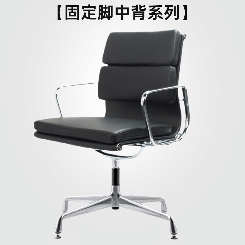 Computer chair Home modern minimalist office swivel chair Bull Leather Owner Chair Ims Staff Meeting Chair Manufacturer-Taobao