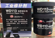 Special price Shanghai Kangda Wanda industrial repair agent WD113 aluminum repair agent