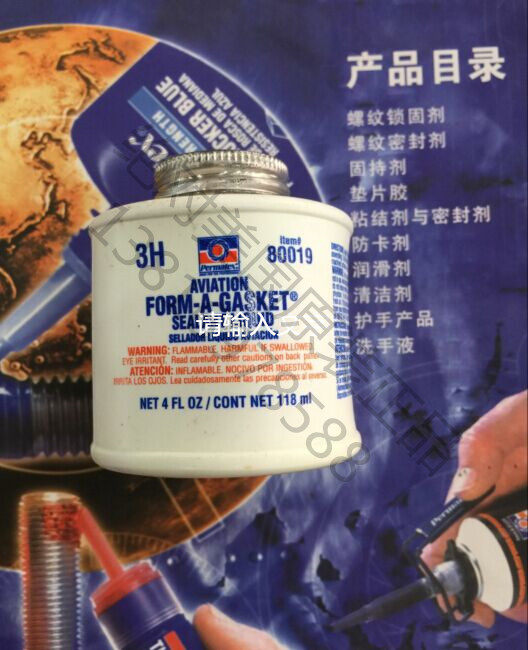 US 3D No Dry Type Liquid Spacer Sealants 80017 80019