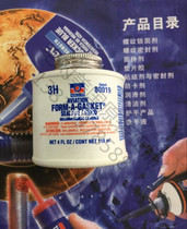 US 3D non-dry liquid gasket sealant 80017 80019