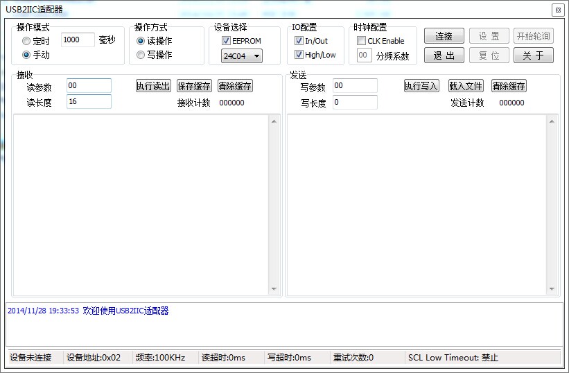 Accessoire USB - Ref 449829 Image 9