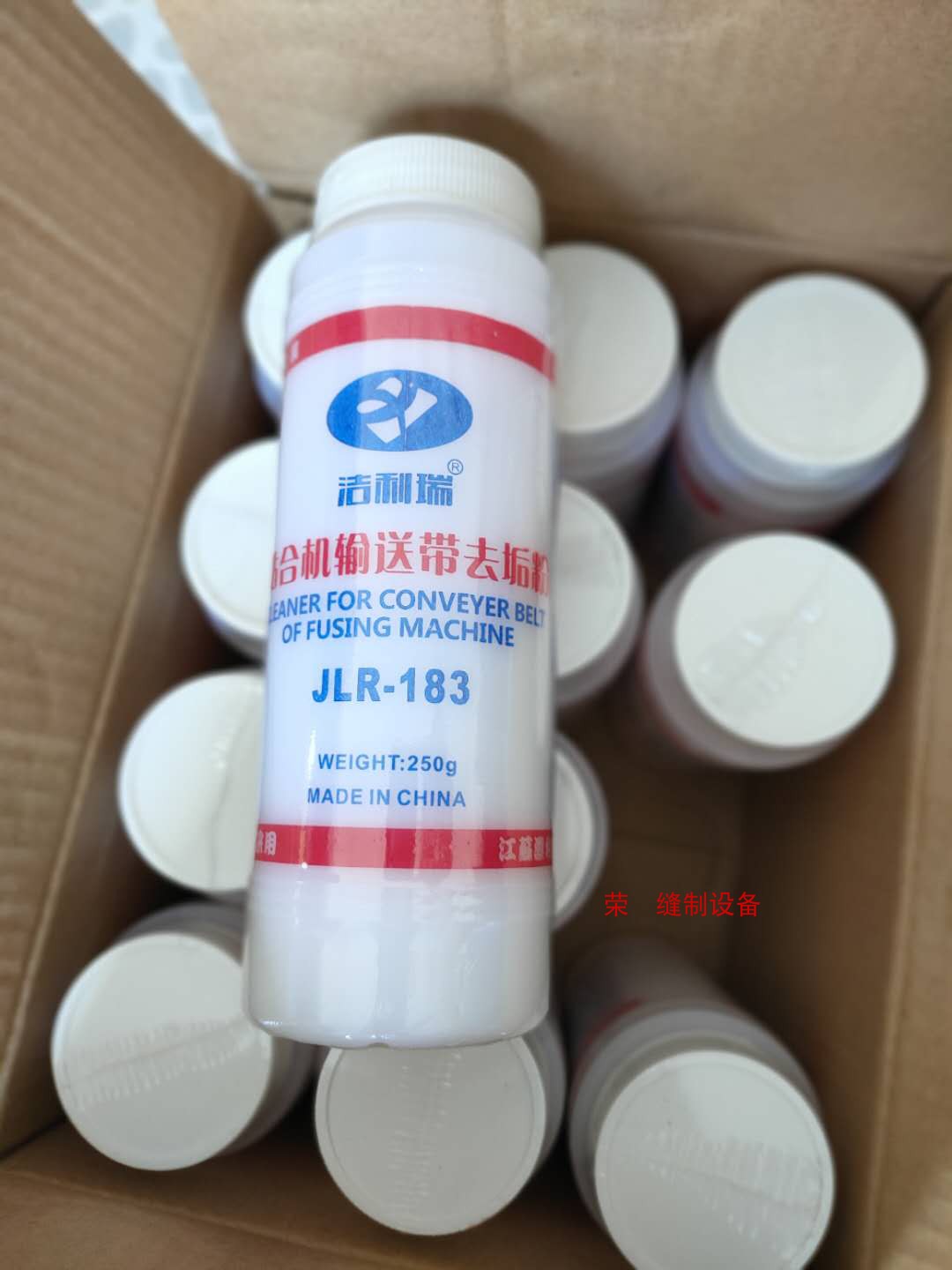 Jie Lirui bonding machine descaling powder sticking machine cleaning powder iron press lining machine decontamination powder adhesive tape remover