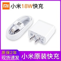 Redmi note7 note8 8 8a original charging cable k20 pro Xiaomi 5 6 8 9se fast charging mix2