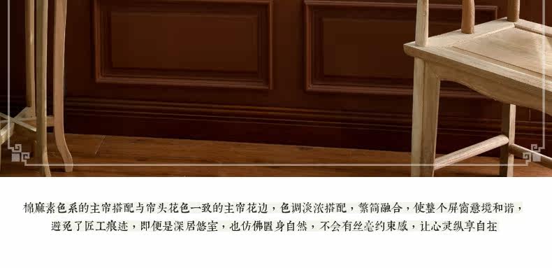 M601-Yunjin xia Sang Oind