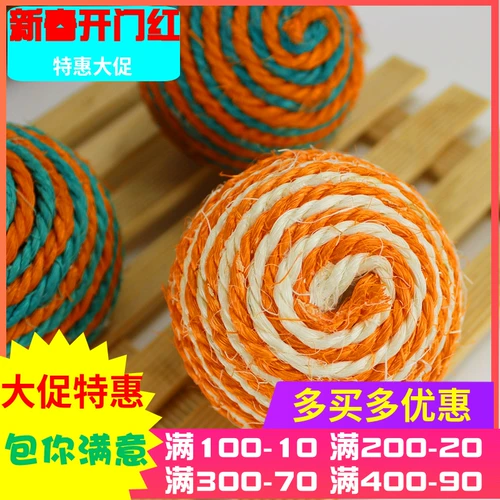 Кошачий игрушечный мяч -меча -лин маленький мяч для домашних животных игрушек игрушки игрушки с царапиной конопля для меча мяча песчаное зерно