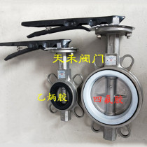 D71X F-16P Manual clip-on 304 all stainless steel PTFE butterfly valve DN50 65 80 100 12 150