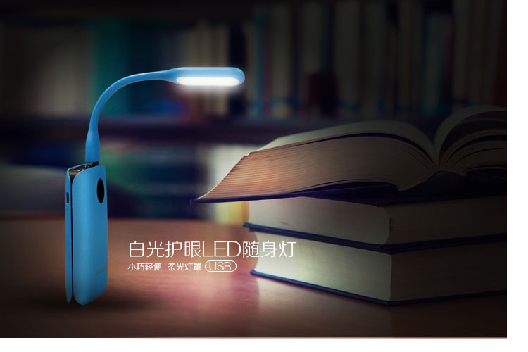 Lampe USB - Ref 375420 Image 13