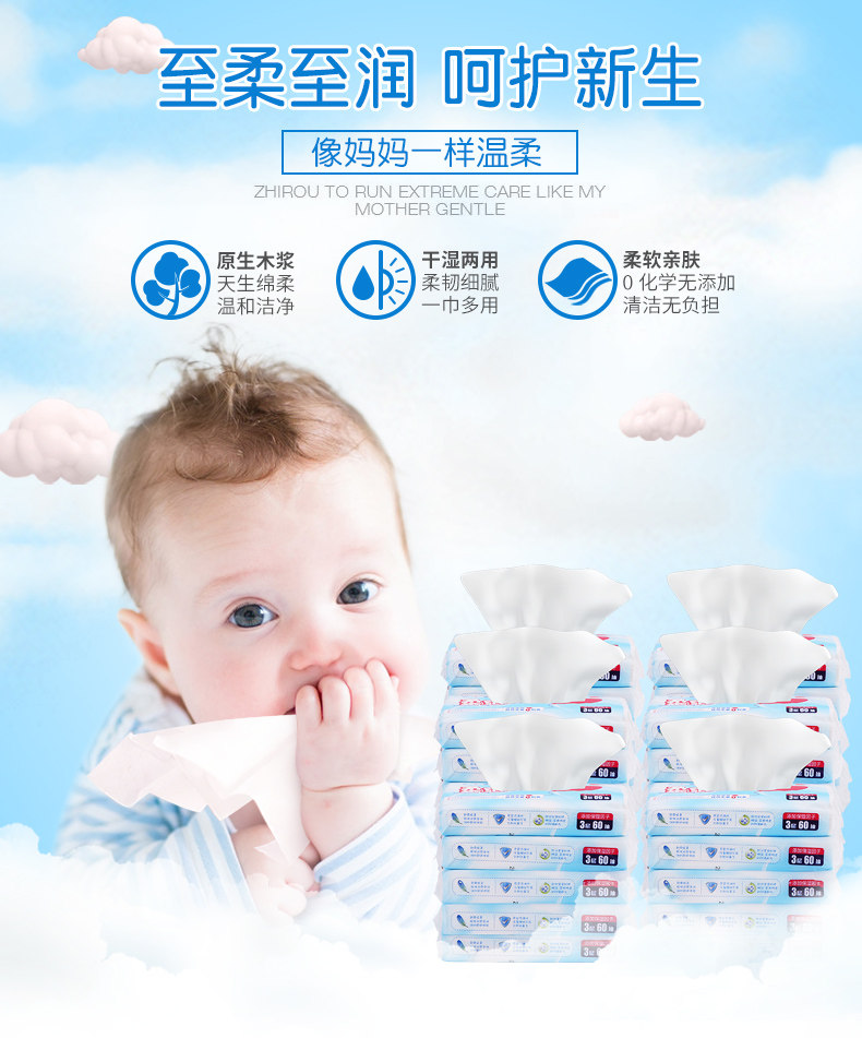 Мягкие ткани 30 Pack_01.jpg