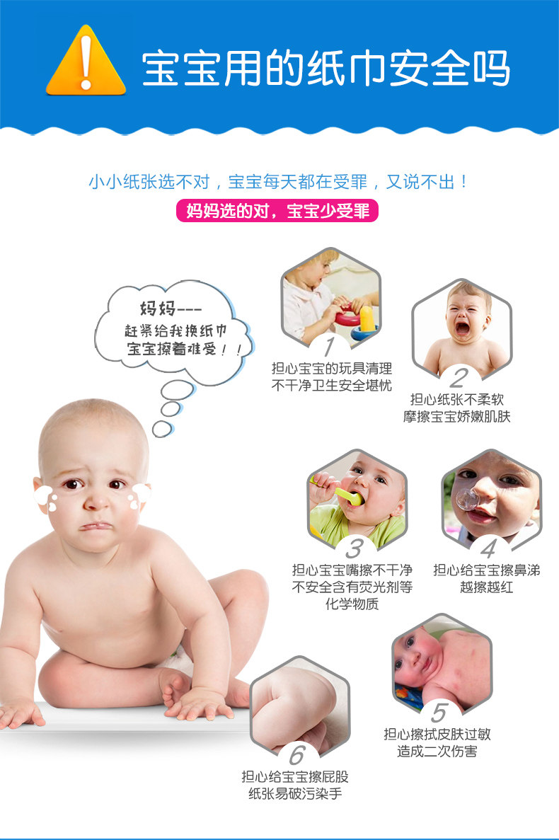 Мягкие ткани 30 Pack_06.jpg