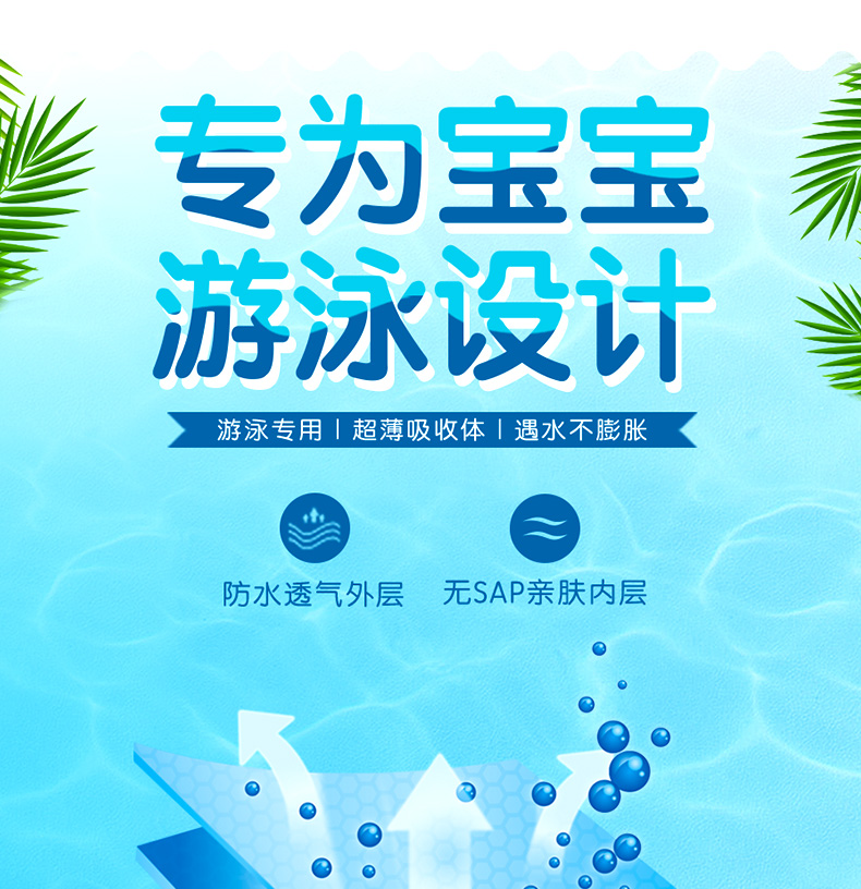 Tã bơi Kay Dele L5 cho bé gái không thấm nước cho bé tã tã trẻ em siêu mỏng bỉm mama bear
