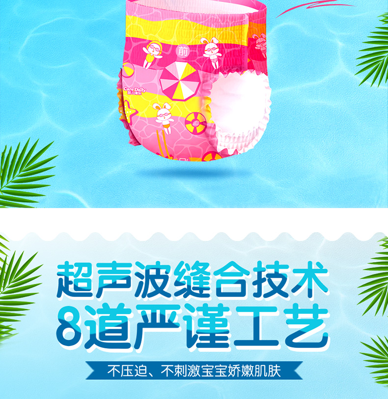 Tã bơi Kay Dele L5 cho bé gái không thấm nước cho bé tã tã trẻ em siêu mỏng bỉm mama bear