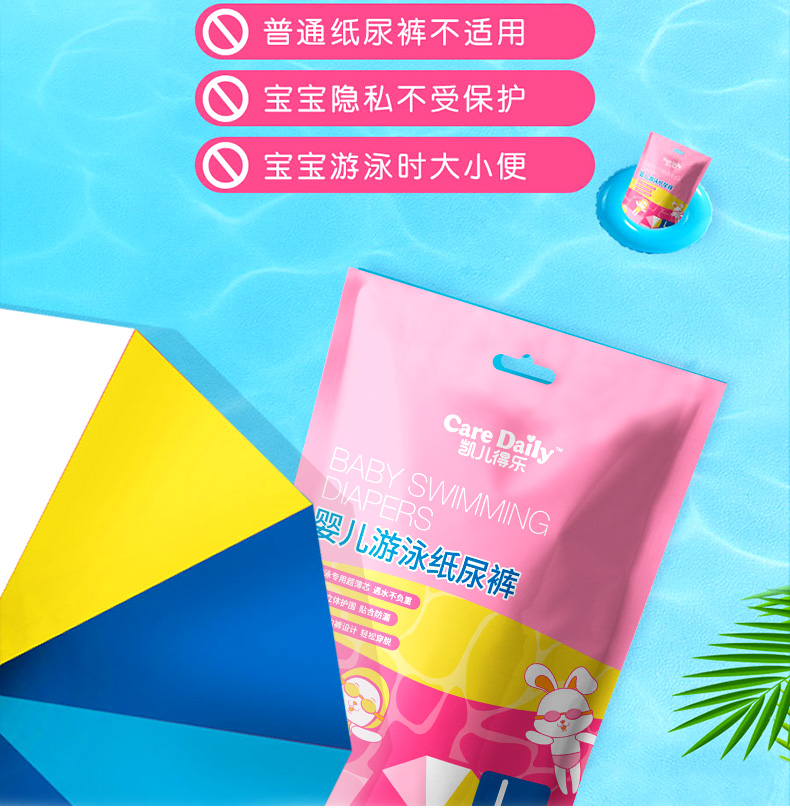 Tã bơi Kay Dele L5 cho bé gái không thấm nước cho bé tã tã trẻ em siêu mỏng bỉm mama bear