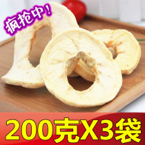 Daliangshan walking wedding bridge dried apples Yanyuan apple slices Lugu Lake apple crisps Food for pregnant women and children