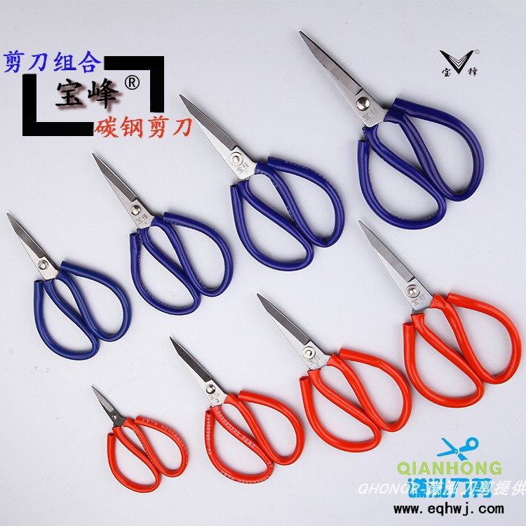 Industrial Home With Scissors Civilian Kitchen Leather Sheen Cut-cut Cut Wiring Head Hand Cut paper Pointed Mini Scissors