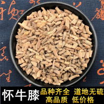 Authentic Henan Jiaozuo Achyranthes bidentata tea non-sulfur-free new Niuxi cattle seven Chinese herbal medicine 500g g