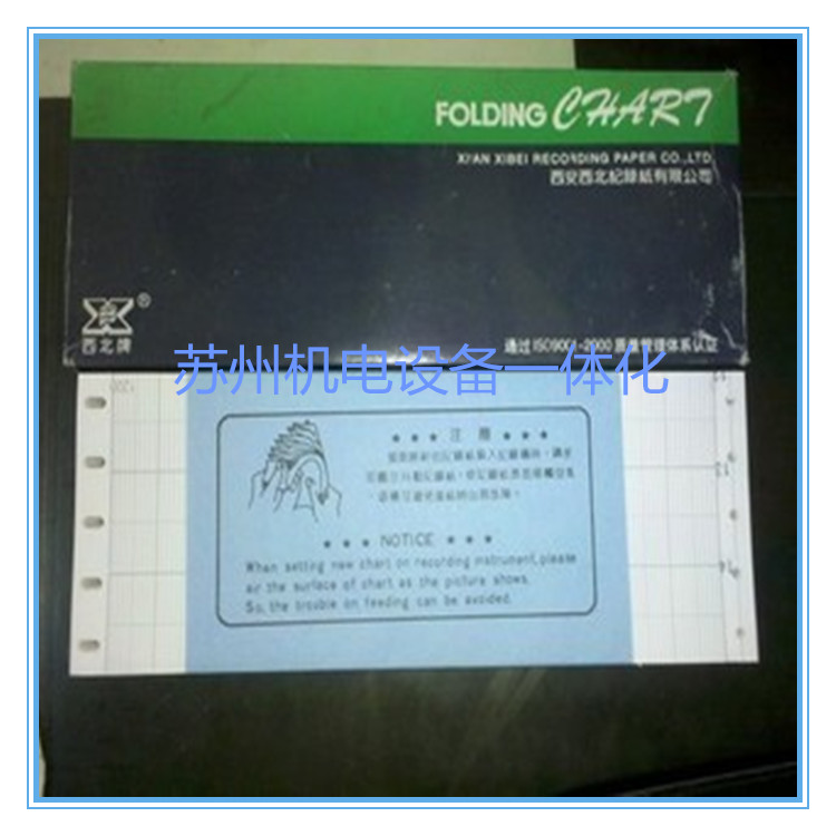 Meter recording paper Mistral 114MM-A series folding-multi-spec optional